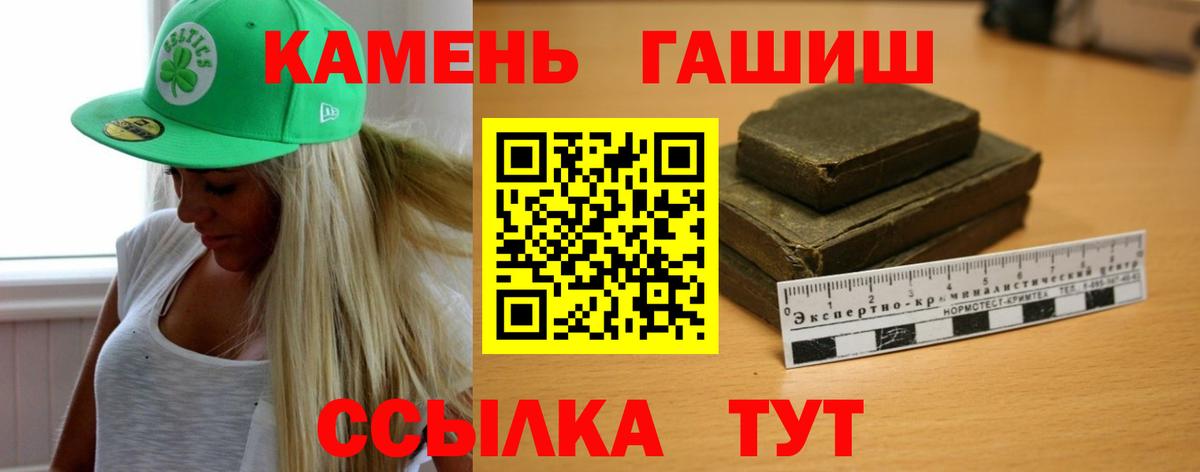 Гашиш VHQ Ноябрьск