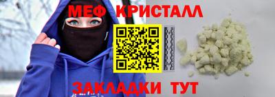 соль курить ск Гусиноозёрск