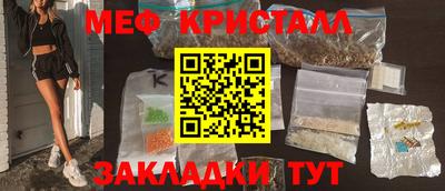 меф VHQ Гусев