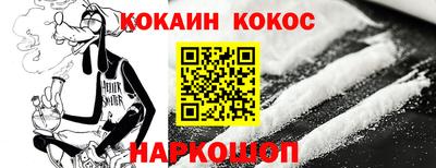 соль курить ск Гусиноозёрск