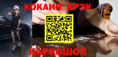 меф VHQ Гусев
