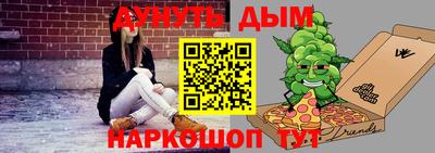 соль курить ск Гусиноозёрск