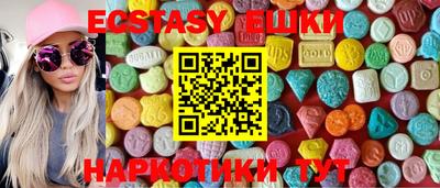 соль курить ск Гусиноозёрск