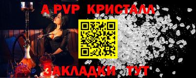 МДПВ Гусь-Хрустальный