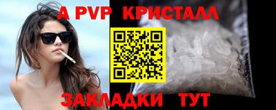 меф VHQ Гусев