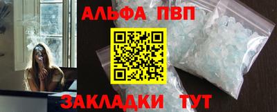 меф VHQ Гусев