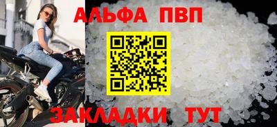 соль курить ск Гусиноозёрск