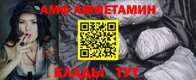 меф VHQ Гусев