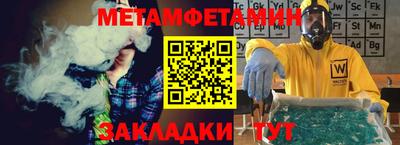 МДПВ Гусь-Хрустальный