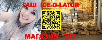 соль курить ск Гусиноозёрск