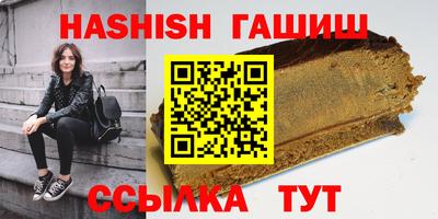 соль курить ск Гусиноозёрск