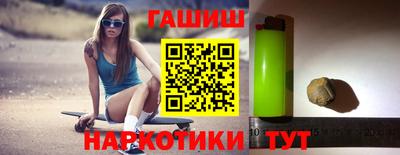 соль курить ск Гусиноозёрск