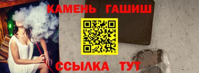 меф VHQ Гусев