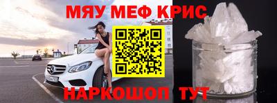 соль курить ск Гусиноозёрск