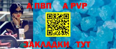 соль курить ск Гусиноозёрск