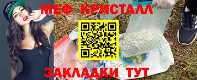 соль курить ск Гусиноозёрск