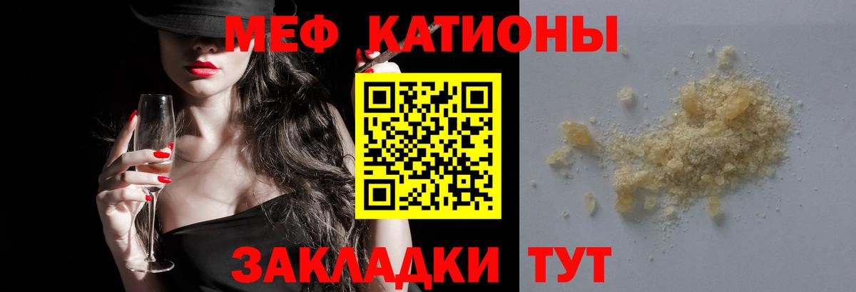 наркошоп  Вход с VPN  Мефедрон  Ноябрьск  Меф mephedrone 