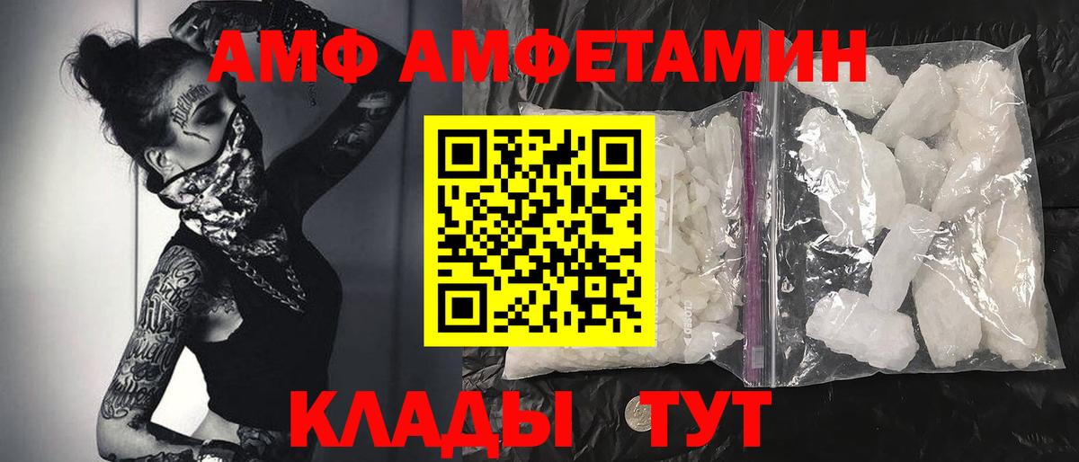 Первитин витя Ноябрьск