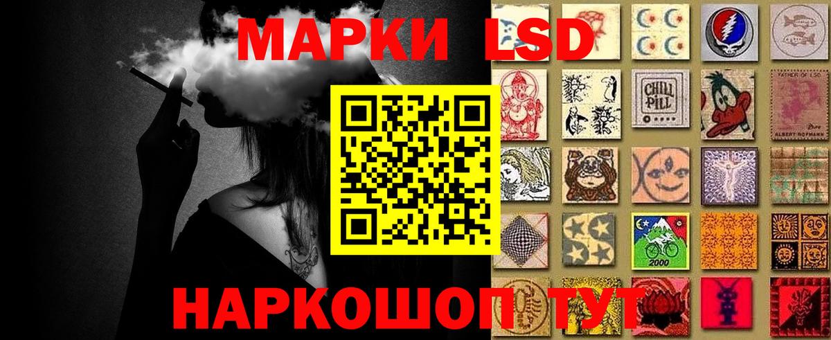 Наркотические марки 1500мкг  купить наркотик  Ноябрьск  Марки N-bome  Наркотические марки 1500мкг  Вход с VPN 