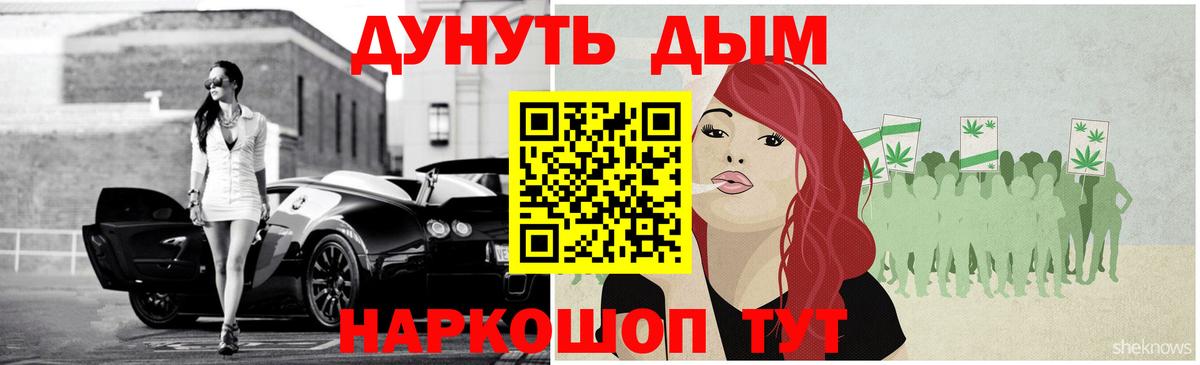 Канабис тримм Ноябрьск